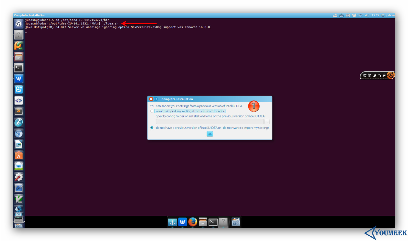 Ubuntu 下安装过程